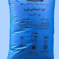 خریدار کود اوره
