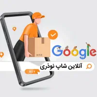 پکیج کامل دزدگیر اماکن با ۲۴ ماه گارانتی|دوربین مداربسته|شوشتر, |دیوار