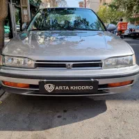 آکورد ۹۳ استثنایی