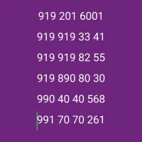 09191515681 09191515682|سیمکارت|قم, کیوانفر|دیوار