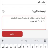 انگشتر طلاعکس آگهی