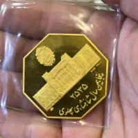 سکه طلا کلکسیونی|کلکسیون سکه، تمبر، اسکناس|تهران, زرگنده|دیوار