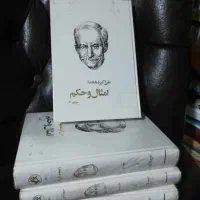 لغتنامه