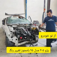 بازسازی تخصصی و تعویض اتاق خودروهای داخلی|خدمات پیشه و مهارت|تهران, سرتخت|دیوار