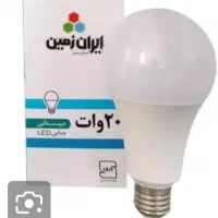 لامپ کم مصرف