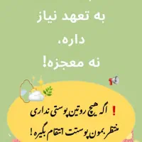 گیاهان شفابخش روتین سبز