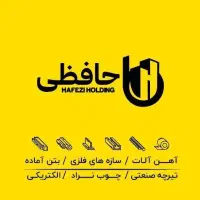 جذب بازاریاب تلفنی