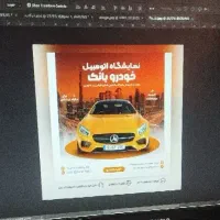 طراحی با فوتوشاپ تری دی مکس و....