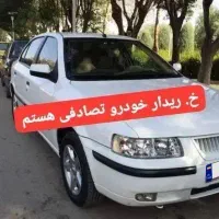 سمند ef7 معاوضه با خودرو های تصادفی و چپی شما
