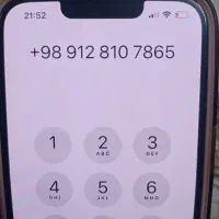 سیم کارت ۹۱۲