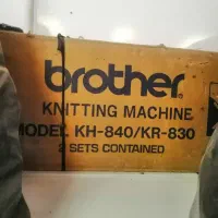 ماشین بافتنی