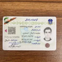 پایه سوم، دوم ،یکم ،ویژه ،|خدمات آموزشی|تبریز, |دیوار