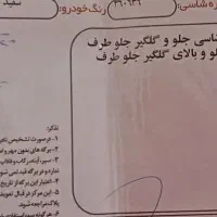 پراید 96|خودرو سواری و وانت|برخوار, |دیوار