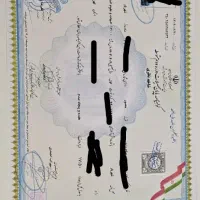 دیپلم در ۴روز