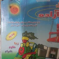 سه چرخه و تاب|اسباب و اثاث بچه|قم, شهرک امام حسین|دیوار