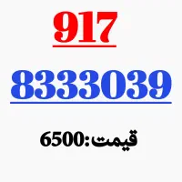 917.8333039