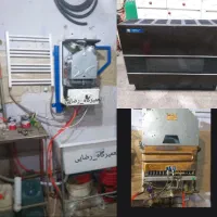 تعمیر و سرویس بخاری ابگرمکن پکیج