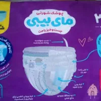 پوشک شرتی نوزادسایز4