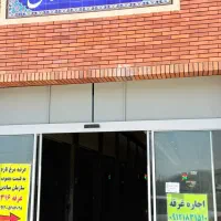 تهاتر تجاری در مگامال،میوه تره بار اندیشه وشهریار|فروش مغازه و غرفه|شهریار, شهرک شاهد|دیوار