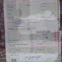 هندا ۱۵۰