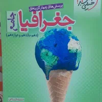 کتاب تست دست دوم