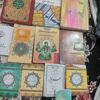 تعدادی کتاب