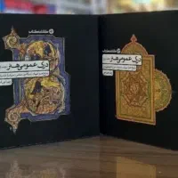 منابع کنکور هنر چاپ جدید