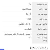 لپ تاپ lenovo thinkbook 15 gen 2 نسل|رایانه همراه|تبریز, |دیوار