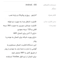 دوربین مدار بسته|دوربین مداربسته|تهران, حافظیه|دیوار