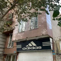 مغازه و خانه نازی آباد|فروش زمین و ملک کلنگی|تهران, نازیآباد|دیوار