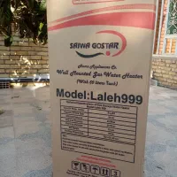 آبگرمکن گازی دیواری ایران شرق 50 لیتری