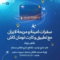 پرینتر چاپ کارت