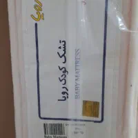 تشک رویا کودک اصل