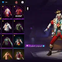 کالاف فری فایر|کنسول، بازی ویدئویی و آنلاین|گلوگاه بابل (گلیا), |دیوار