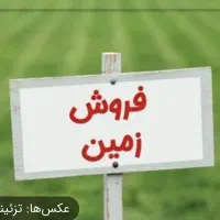 زمین تجاری مسکونی درشهرک رسالت|فروش زمین و ملک کلنگی|شیراز, میانرود|دیوار