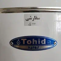 آبگرمکن زمینی|آبگرمکن، پکیج، شوفاژ|مهاباد (آذربایجان غربی), |دیوار