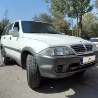 موسو