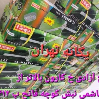 پنکه سقفی یوشا کارتن سبز ۳۸۳ موتور ۷۵ مسی2040