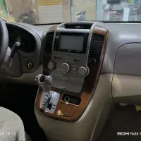 هایس ۷نفره استیشن فول اپشن