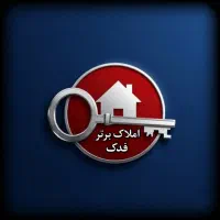خرید و فروش ملک خودرا به ما بسپارید