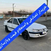 پژو پارس معاوضه با تصادفی