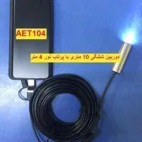 دوربین آهنربایی کوچک ۵مگ‌ کیفیت۲۰|دوربین مداربسته|یزد, |دیوار