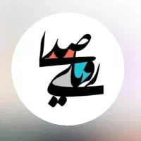 کارگاه فن بیان و گویندگی