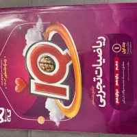 کتاب کنکور تخفیف