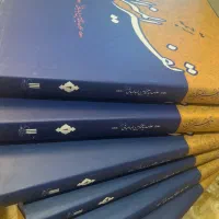 ترجمه تفسیر ۴۰ جلدی المیزان
