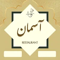 طراحی لوگو برای کسب کار ها|خدمات رایانه‌ای و موبایل|تهران, نصرت|دیوار