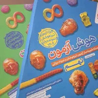 پکیج هوش آزمون نهم خیلی سبز