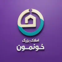 آپارتمان چهار خواب قصرالدشت