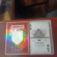 بازی پاسور ( حکم)