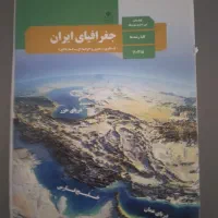 کتاب های عمومی پایه دهم